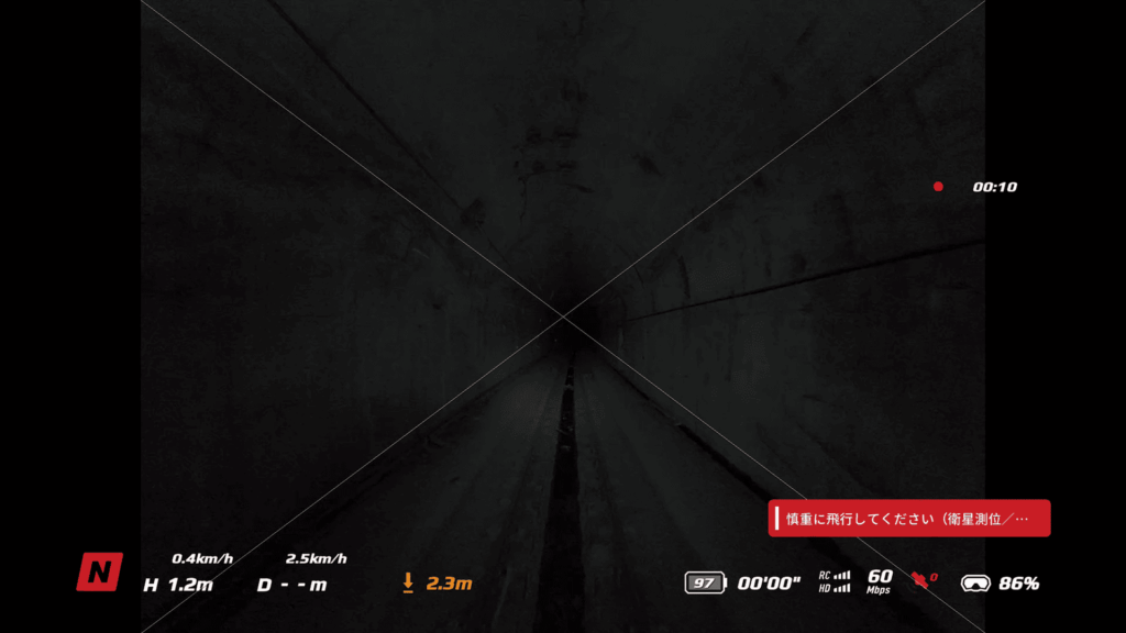 碓氷峠トンネル撮影ゴーグル映像