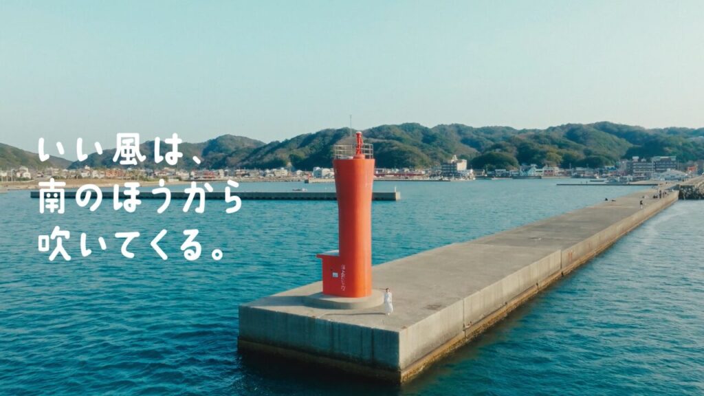 南海電鉄TVCM｜加田港