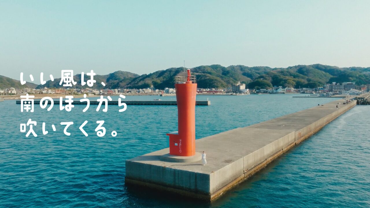 南海電鉄TVCM｜加田港