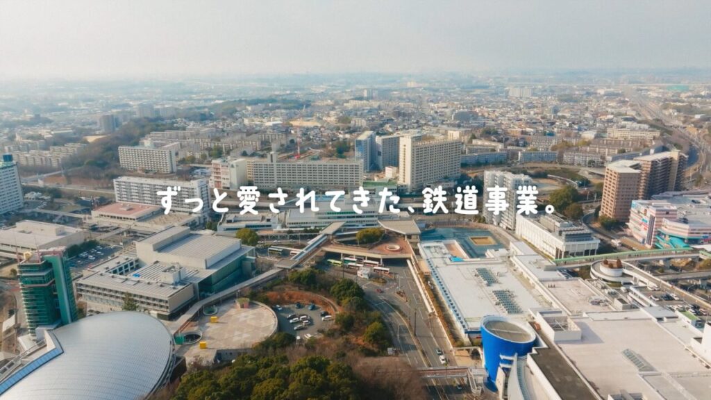 南海電鉄TVCM｜泉北ニュータウン