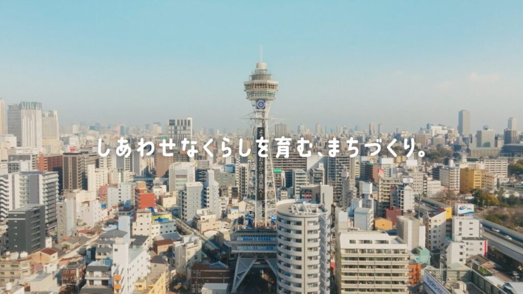 南海電鉄TVCM｜通天閣