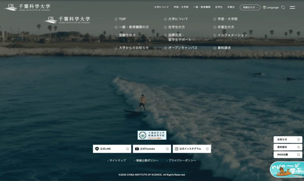 千葉科学大学ドローン撮影HP用イメージ5