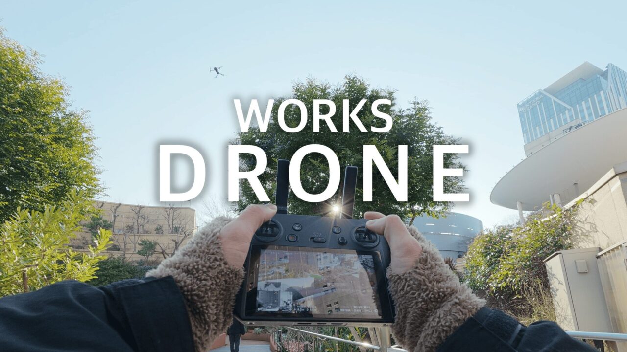 DRONE WORKS