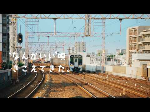 南海電鉄TVCM第二弾「なんかいい唄きこえてきた。」篇の空撮
